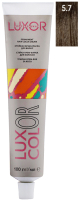 Крем-краска для волос Luxor Professional Luxcolor 5.7 (100мл, светлый коричневый шоколадный) - 