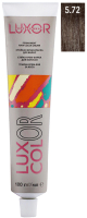 Крем-краска для волос Luxor Professional Luxcolor 5.72 (100мл, светлый коричневый шоколадный фиолетовый) - 