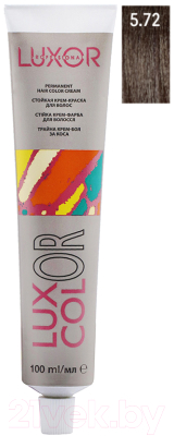 Крем-краска для волос Luxor Professional Luxcolor 5.72 (100мл, светлый коричневый шоколадный фиолетовый)