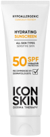 Крем солнцезащитный Icon Skin Увлажняющий SPF 50 для всех типов кожи (75мл) - 
