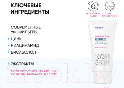 Крем солнцезащитный Icon Skin Invisible Touch SPF 30 для жирной и комбинированной кожи (50мл)