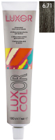 Крем-краска для волос Luxor Professional Luxcolor 6.71 (100мл, темный блондин шоколадный пепельный) - 