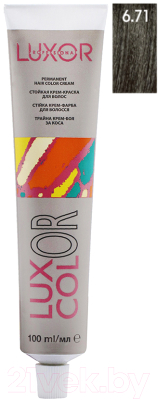 Крем-краска для волос Luxor Professional Luxcolor 6.71 (100мл, темный блондин шоколадный пепельный)