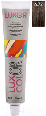 Крем-краска для волос Luxor Professional Luxcolor 6.72 (100мл, темный блондин шоколадный фиолетовый)