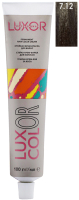 Крем-краска для волос Luxor Professional Luxcolor 7.12 (100мл, блондин пепельный фиолетовый) - 