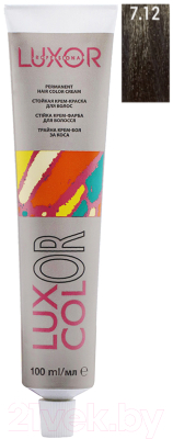 Крем-краска для волос Luxor Professional Luxcolor 7.12 (100мл, блондин пепельный фиолетовый)