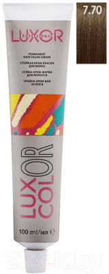 Крем-краска для волос Luxor Professional Luxcolor 7.70 (100мл, блондин интенсивный шоколадный)