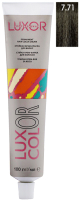 Крем-краска для волос Luxor Professional Luxcolor 7.71 (100мл, блондин шоколадный пепельный) - 