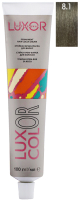 Крем-краска для волос Luxor Professional Luxcolor 8.1 (100мл, светлый блондин пепельный) - 