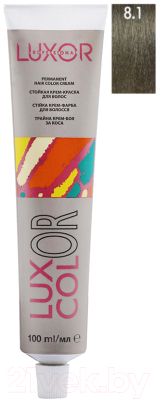 Крем-краска для волос Luxor Professional Luxcolor 8.1 (100мл, светлый блондин пепельный)