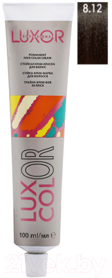 Крем-краска для волос Luxor Professional Luxcolor 8.12 (100мл, светлый блондин пепельный фиолетовый)