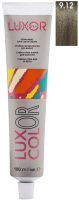 Крем-краска для волос Luxor Professional Luxcolor 9.12 (100мл, очень светлый блондин пепельный фиолетовый) - 