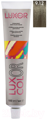 Крем-краска для волос Luxor Professional Luxcolor 9.12 (100мл, очень светлый блондин пепельный фиолетовый)
