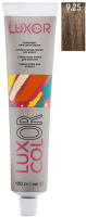 Крем-краска для волос Luxor Professional Luxcolor 9.25 (100мл, очень светлый блондин фиолетовый махагоновый) - 