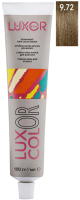 Крем-краска для волос Luxor Professional Luxcolor 9.72 (100мл, очень светлый блондин шоколадный фиолетовый) - 