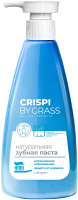 Зубная паста Grass Crispi Отбеливающая / 125724 (250мл) - 