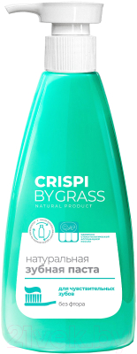 Зубная паста Grass Crispi Для чувствительных зубов / 125723 (250мл)