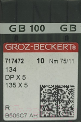 Набор игл для промышленной швейной машины Groz-Beckert DPx5 75 R GB-10 (универсальные)
