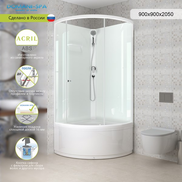 Купить Душевая кабина Domani-Spa Simple 99 High Eco / DS01EcSm99HWCl00-V1.2 в Борисове