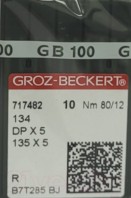 Набор игл для промышленной швейной машины Groz-Beckert DPx5 80 R GB-10 (универсальные)