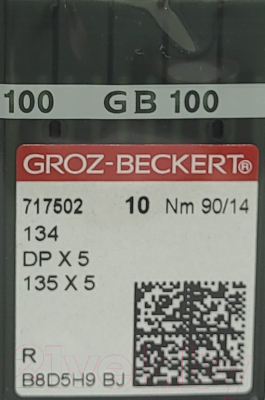 Набор игл для промышленной швейной машины Groz-Beckert DPx5 90 R GB-10 (универсальные)