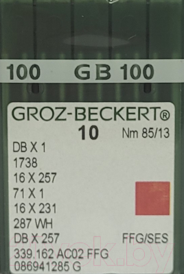 Набор игл для промышленной швейной машины Groz-Beckert DBx1 85 SES GB-10 (для трикотажа)