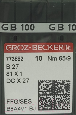 Набор игл для промышленной швейной машины Groz-Beckert DCx27 65 SES GB-10 (для трикотажа)