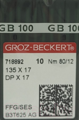Набор игл для промышленной швейной машины Groz-Beckert DPx17 80 SES GB-10 (для трикотажа)