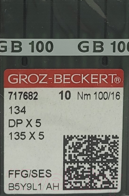 Набор игл для промышленной швейной машины Groz-Beckert DPx5 100 SES GB-10 (для трикотажа)