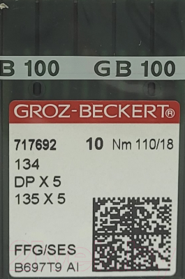 Набор игл для промышленной швейной машины Groz-Beckert DPx5 110 SES GB-10 (для трикотажа)