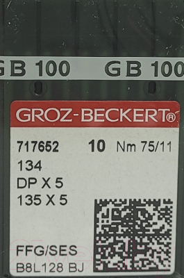 Набор игл для промышленной швейной машины Groz-Beckert DPx5 75 SES GB-10 (для трикотажа)
