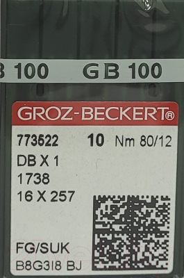 Набор игл для промышленной швейной машины Groz-Beckert DBx1 80 SUK GB-10 (для высокоэластичных тканей)