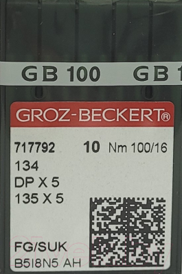 Набор игл для промышленной швейной машины Groz-Beckert DPx5 100 SUK GB-10 (для высокоэластичных тканей)