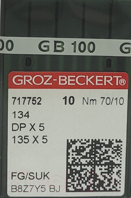 Набор игл для промышленной швейной машины Groz-Beckert DPx5 70 SUK GB-10 (для высокоэластичных тканей)