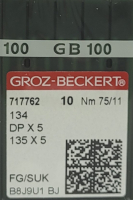 Набор игл для промышленной швейной машины Groz-Beckert DPx5 75 SUK GB-10 (для высокоэластичных тканей) - 