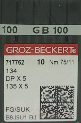 Набор игл для промышленной швейной машины Groz-Beckert DPx5 75 SUK GB-10 (для высокоэластичных тканей)