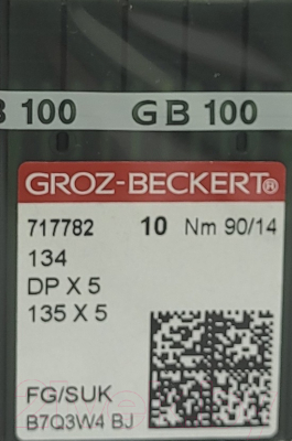 Набор игл для промышленной швейной машины Groz-Beckert DPx5 90 SUK GB-10 (для высокоэластичных тканей)