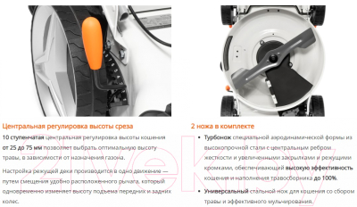 Газонокосилка бензиновая Daewoo Power L 50SP