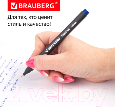 Набор лайнеров Brauberg Carbon / 880738 (12шт, синий)