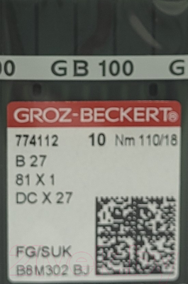 Набор игл для промышленной швейной машины Groz-Beckert DСx27 110 SUK GB-10 (для высокоэластичных тканей)