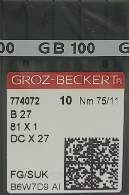 Набор игл для промышленной швейной машины Groz-Beckert DСx27 75 SUK GB-10 (для высокоэластичных тканей)