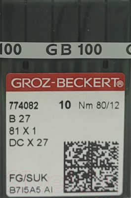 Набор игл для промышленной швейной машины Groz-Beckert DСx27 80 SUK GB-10 (для высокоэластичных тканей)