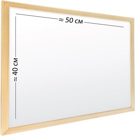 Магнитно-маркерная доска Анданте RDI-D144c (40x50см)