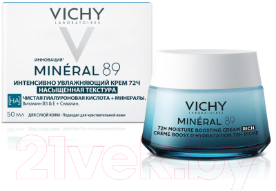 Крем для лица Vichy Mineral 89 Интенсивно увлажняющий 72ч Для сухой кожи (50мл)