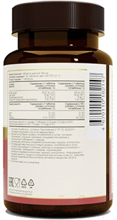 Витаминно-минеральный комплекс Nutraway ZMA (90капсул)