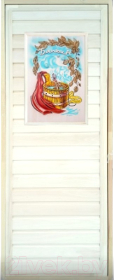 Деревянная дверь для бани Dlyabani Веник в тазу, мочалка 70x160 / 421567 (липа, коробка сосна)
