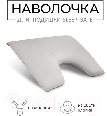 Наволочка Espera Sleep Gate СГ-5070 (50x70, серый)