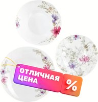 Набор тарелок ROYAL GARDEN Bouquet POSET18OBO - 