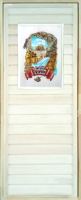 Деревянная дверь для бани Dlyabani Пойдем в баню 80x190 / 461598 (липа, коробка сосна) - 