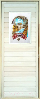 Деревянная дверь для бани Dlyabani Пойдем в баню 80x190 / 461598 (липа, коробка сосна)